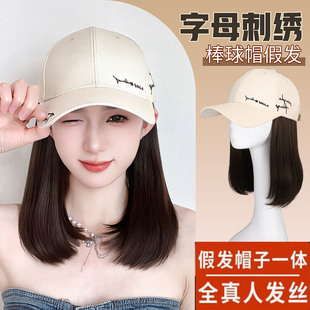 假发帽子一体女款秋冬时尚2025新款网红棒球帽子全真人发丝全头套