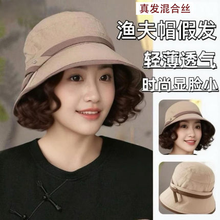 速干轻薄帽子假发一体真发女短卷发假发帽遮阳防晒帽渔夫帽假发帽