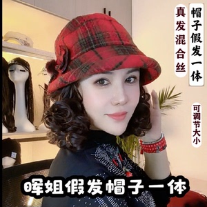 真发混合丝格子渔夫帽时尚高贵