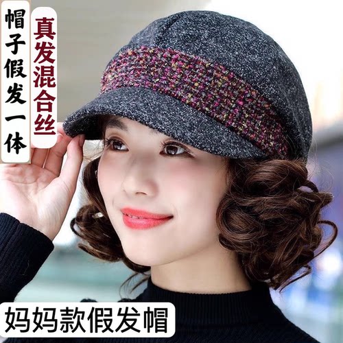 帽子假发一体秋冬女短卷发真人发丝逼真自然帽子带头发透气帽子