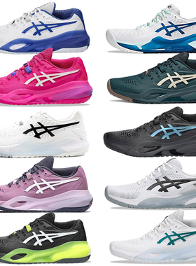 正品Asics亚瑟士GEL-RESOLUTION R8 R9网球鞋孟菲尔斯张帅男女款