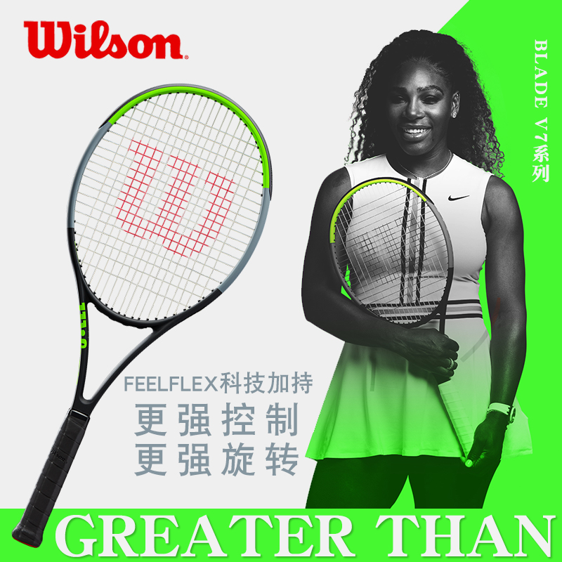 Wilson 威尔胜网球拍 Blade98s 100 V7网球拍西西帕斯小威 运动/瑜伽/健身/球迷用品 网球拍 原图主图