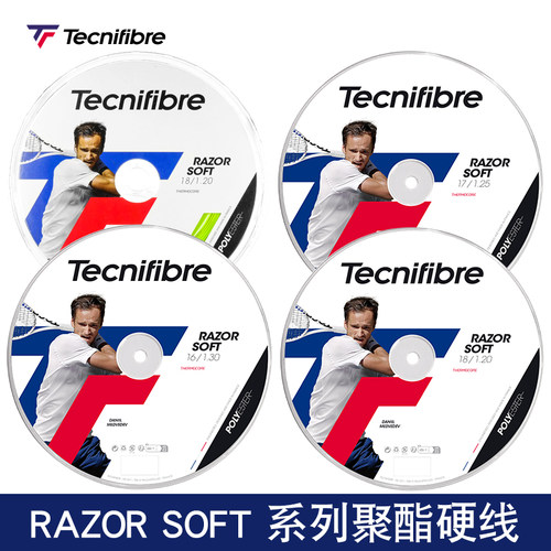 泰尼飞Tecnifibre网球线耐打控制
