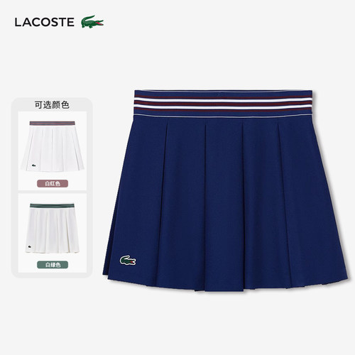 LACOSTE法国鳄鱼网球服时尚百搭