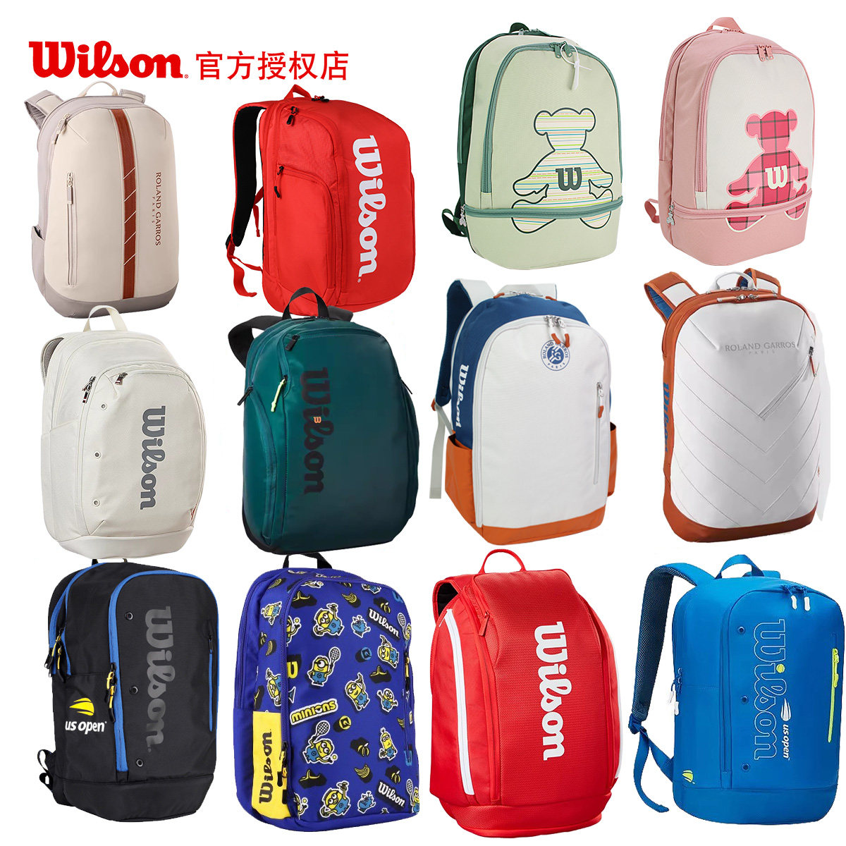 Wilson威尔胜网球包双肩背包威尔逊大桶包球拍包