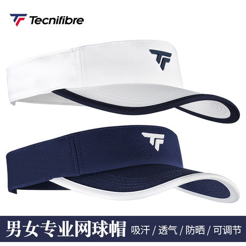 Tecnifibre泰尼飞专业网球无顶帽