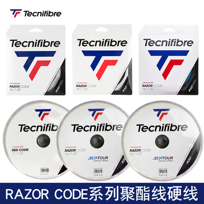 泰尼飞Tecnifibre网球线球星同款