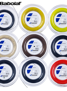 百保力Babolat rpm 硬线纳达尔rough hurricane xcel网球线大盘线