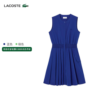 LACOSTE法国鳄鱼女装网球服24新款松紧收腰无袖休闲连衣裙|EF3867