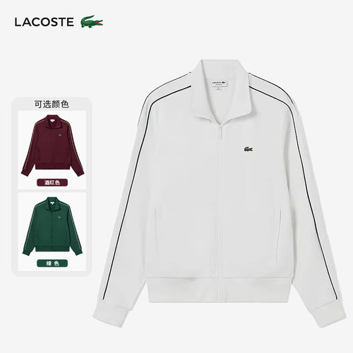 LACOSTE网球服小德同款时尚百搭