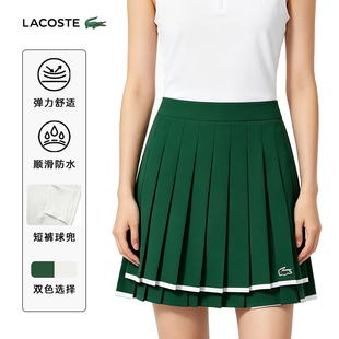 LACOSTE法国鳄鱼网球胶囊系列防泼水百褶半身网球裙防走光|JF3495