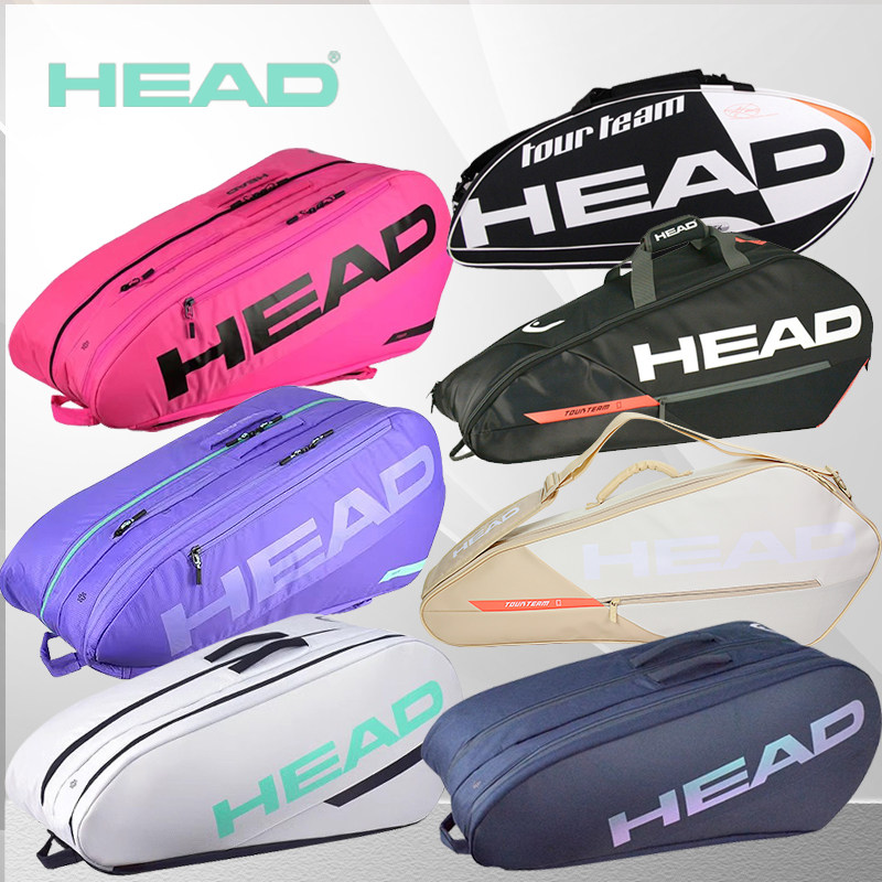 海德/Head 6支装专业双肩网球包9支装小德签名款隔热手提网球拍包