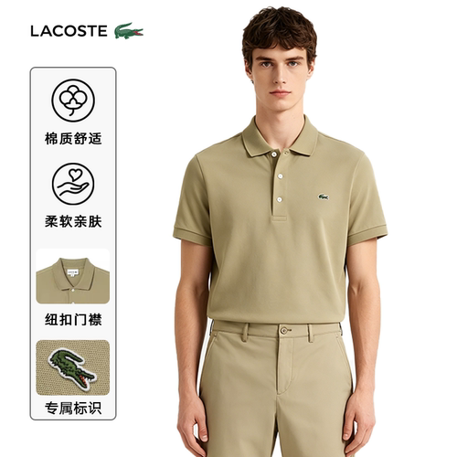 鳄鱼网球服经典优雅舒适弹力速干