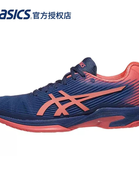 Asics/亚瑟士网球鞋耐磨防滑
