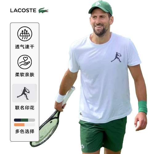 LACOSTE德约科维奇T恤帽子套装