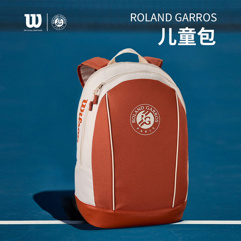 Wilson威尔胜网球包容量足够图片