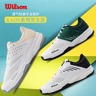 新款威尔胜 wilson网球鞋 Rush Evo 专业网球鞋 男女款透气运动鞋
