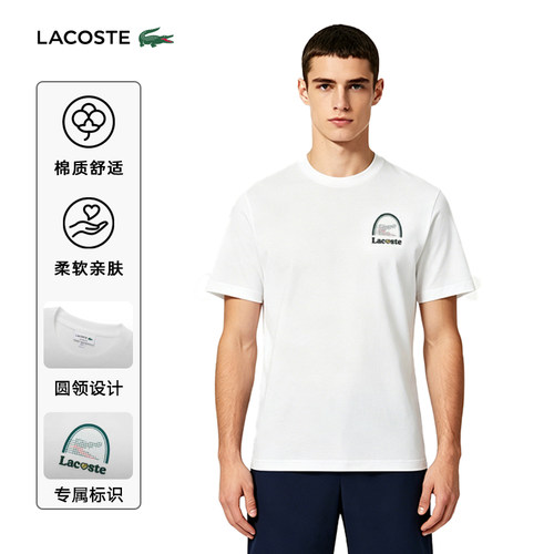 LACOSTE法国鳄鱼男装26夏季网球新款简约印花圆领短袖T恤|TH0905