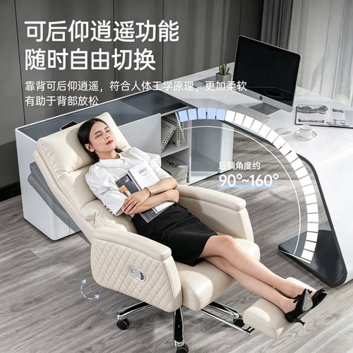 真皮可躺旋转老板椅舒适久坐
