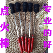 点火棒拔罐专用酒精棒拔火罐美容院尚赫火把拔罐工具防掉渣防烫手