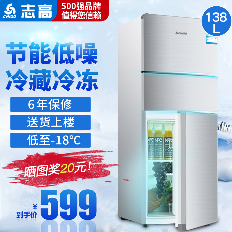 Chigo/Ö¾¸ß BCD-138СÐͼÒÓÃÈýÃÅС±ùÏäÀä¶³Àä²ØË«ÃÅÈý¿ªÃŵç±ùÏä