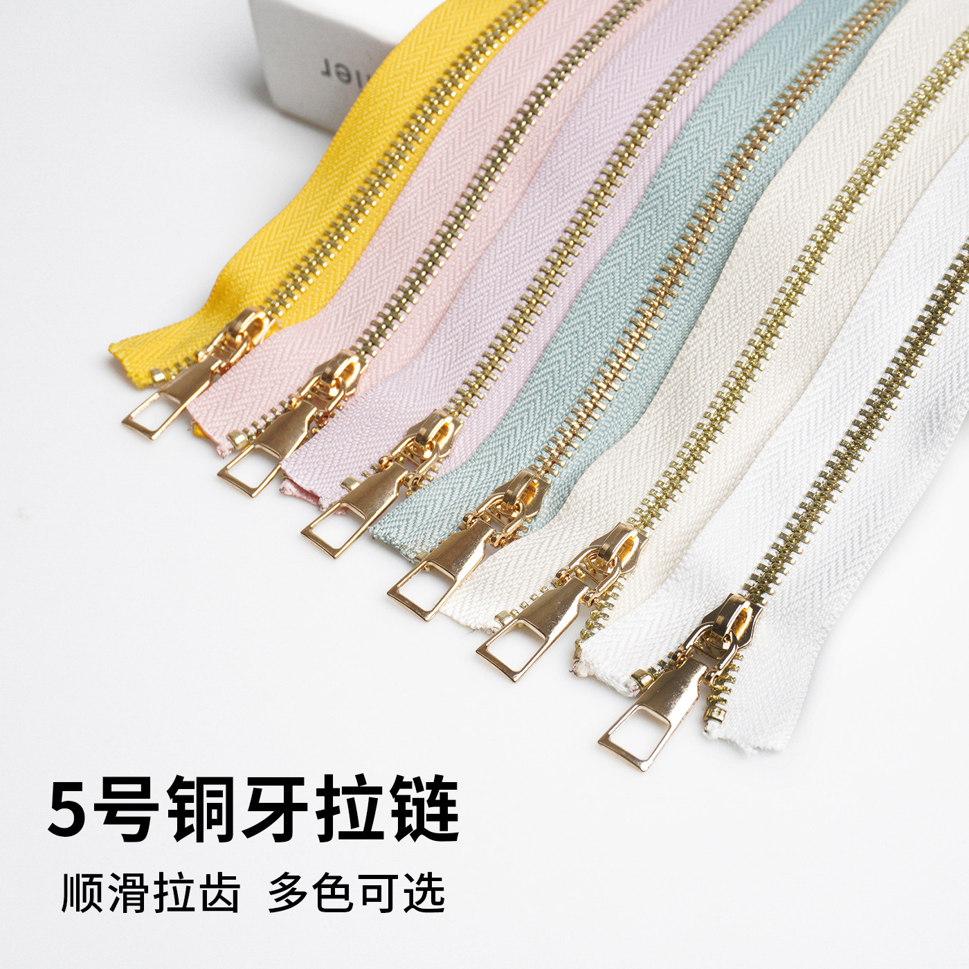 5号金属拉链铜牙皮包拉链包包成品拉锁单头包拉链挎包配件皮具拉