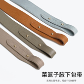 适用于爱马仕evelyne菜篮子lindy改造斜挎单肩真皮包包宽肩带牛皮