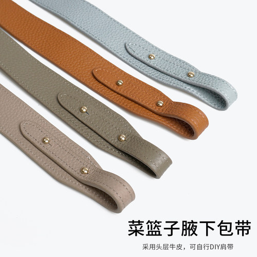 适用于爱马仕evelyne菜篮子lindy改造斜挎单肩真皮包包宽肩带牛皮