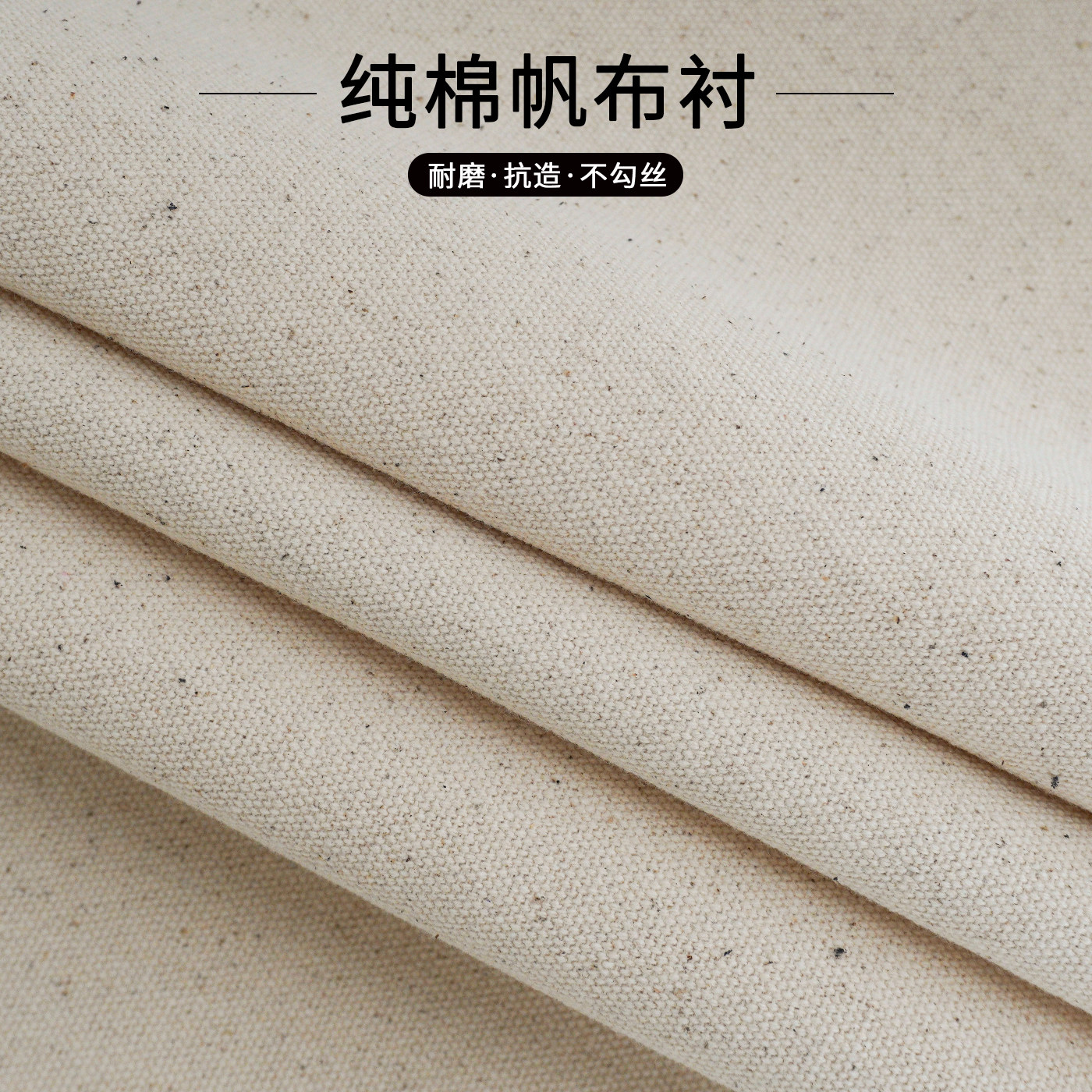 皮革内里高档箱包内衬布辅料 米海绵垫/布料/面料/