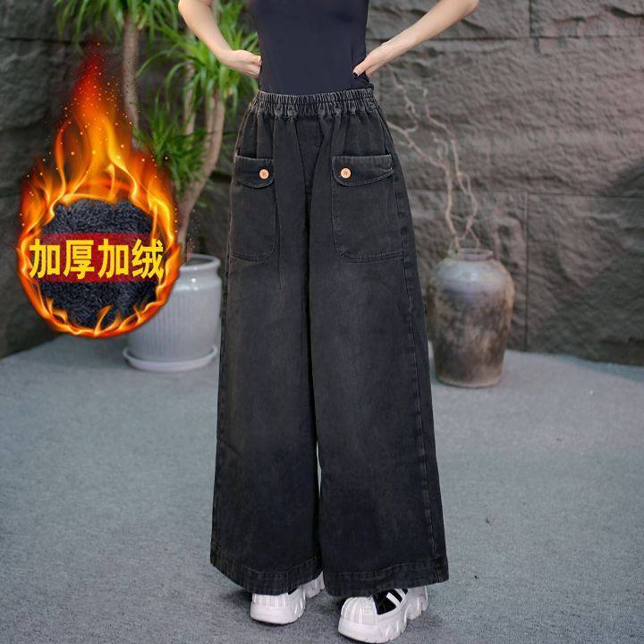 加绒加厚2025新款秋冬季显瘦宽松牛仔裤女装休闲复古风阔腿松紧腰