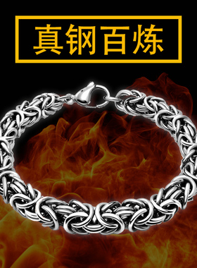 钛钢男士手链潮男韩版个性时尚不锈钢手链 手链复古编织首饰品