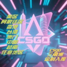 Steam新号成品全球地区可选永久使用可改密可换绑防找回稳定安全