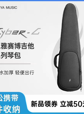 吉他包吉他袋防水加厚轻便旅行加厚吉他包