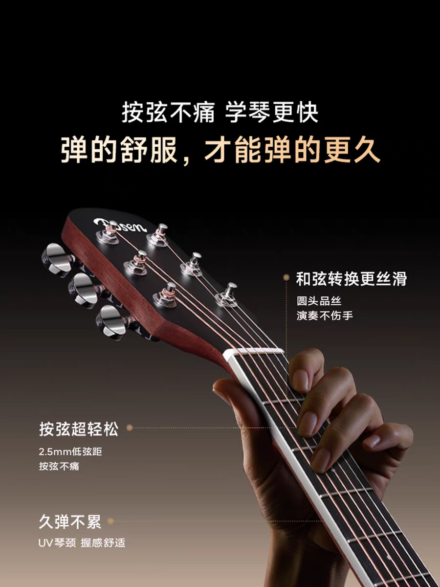 ROSEN卢森G11单板吉他民谣木吉他41寸初学者新手入门男女吉它正品