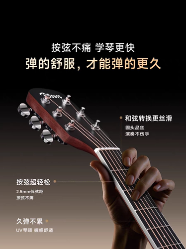 ROSEN卢森G11单板吉他民谣木吉他41寸初学者新手入门男女吉它正品