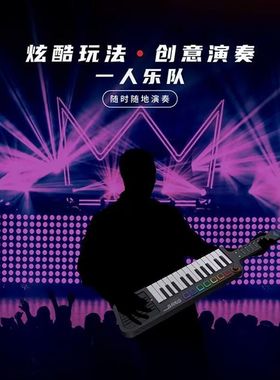 美派midiplus多功能肩挎式band键盘无弦融合吉他便携式智能MIDI