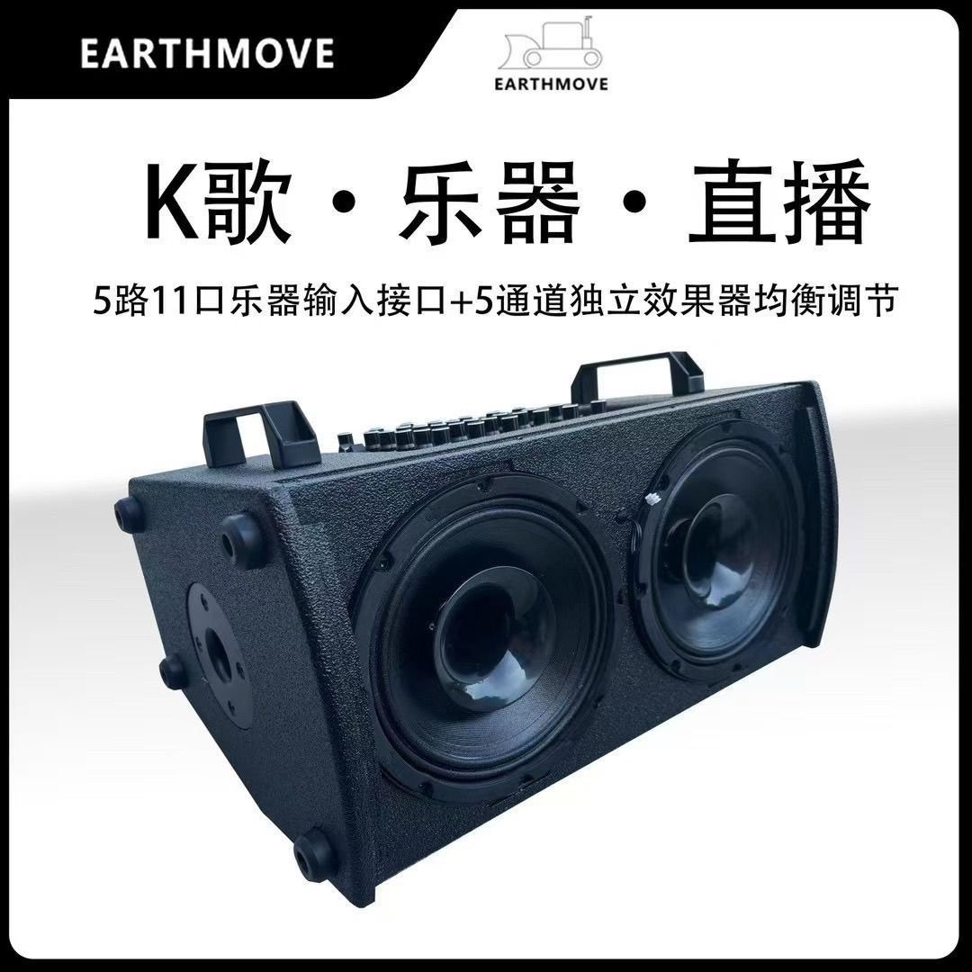 25新款推土机t9Pro版音响唱歌上市移动吉他直播大功率专业音箱