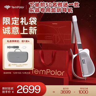 全新款TemPolor天谱乐智能无弦吉他自动挡电子吉他自带高清屏幕Ai