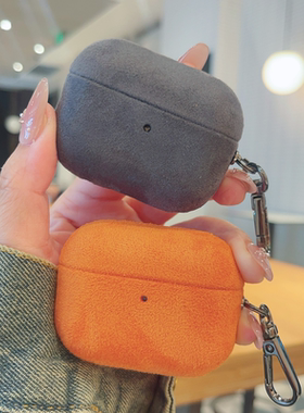 高级秋冬款翻毛皮AirPodsPro3保护套适用AirPods4苹果无线蓝牙耳机壳橙色三代Pro2防摔壳二代潮华强北5代硬壳