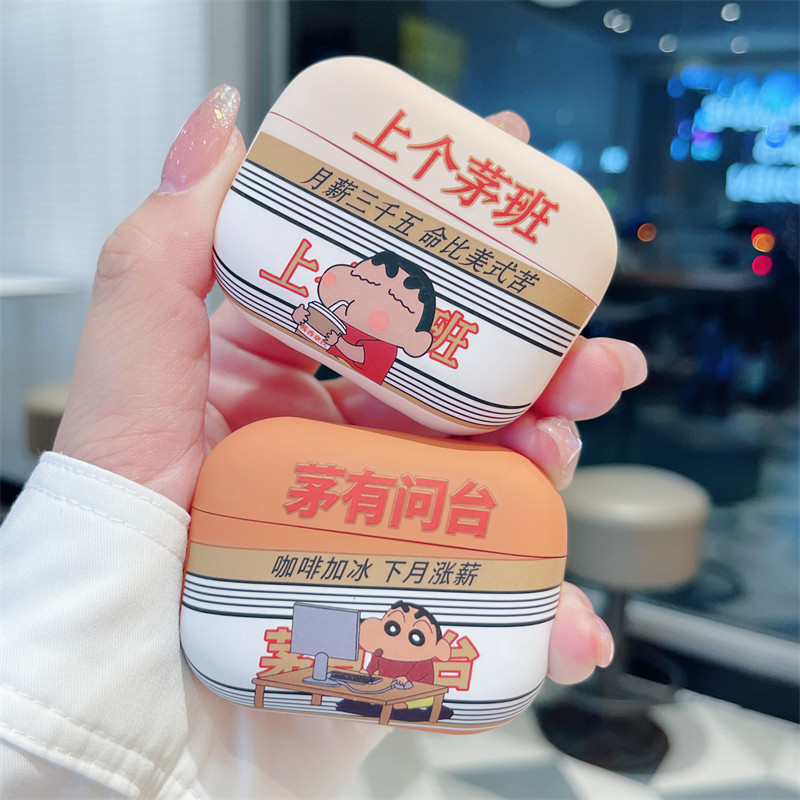 卡通趣味文字蜡笔小新AirPodsPro3耳机盒1/2代Pro2无线蓝牙保护套适用苹果AirPods3代防摔硅胶软壳4代5代个性,3C数码配件,耳机保护套,淘宝优惠券,粉丝福利购,淘宝优惠卷