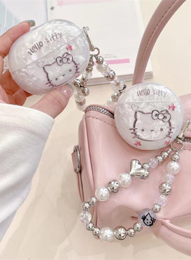 可爱ins风kt猫5i适用华为freebudsPro3保护套渐变贝壳纹Pro4蓝牙耳机壳freeclip2防摔壳se2/se3女款手链6代7i