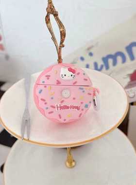 创意卡通甜甜圈kt猫华为5代蓝牙耳机壳5i女款freebudsPro43硅胶软壳se2防摔盒free clip粉色保护套freebuds4e