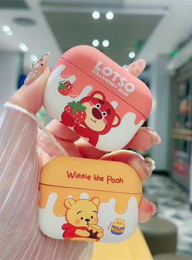 可爱迪士尼维尼熊AirPods4耳机壳