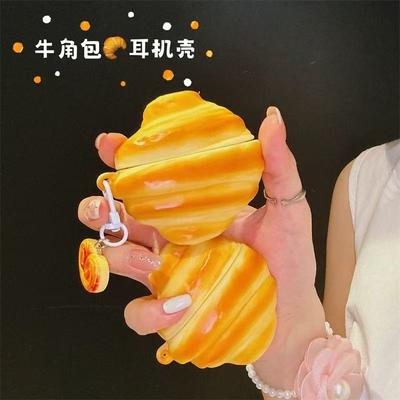 苹果AirPodsPro二代保护套