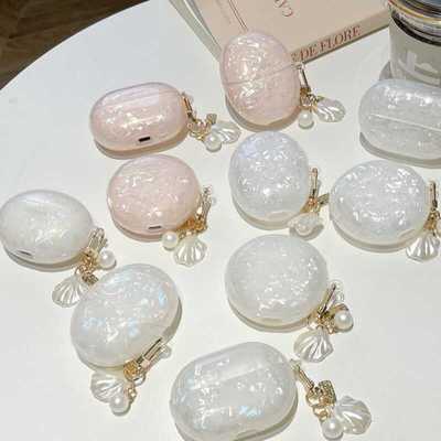 华为蓝牙耳机壳贝壳纹