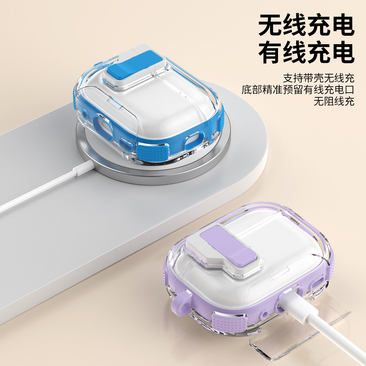 糖果色高级弹盖AirPodsPro3耳机壳适用AirPods4降噪版苹果无线蓝牙保护套4代5代Pro2防摔硅胶软壳简约高级Pro