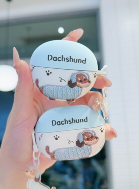 卡通音乐小狗freebudsPro4耳机壳适用华为6无线蓝牙保护套7i防摔壳5i6i趣味free clip2软壳女se2/se3磨砂se4