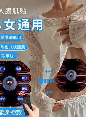 腹肌智能健腹仪懒人肚子肌肉速成家用健身器材减肥锻炼神器运动