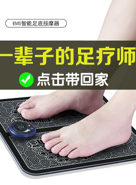 足底穴位揉捏按摩垫脚部足部腿部酸痛自动按摩器足疗肌肉放松瘦腿