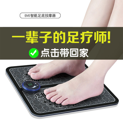足底穴位揉捏按摩垫脚部足部腿部酸痛自动按摩器足疗肌肉放松瘦腿